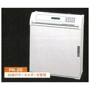プライムキーボックス アズワン