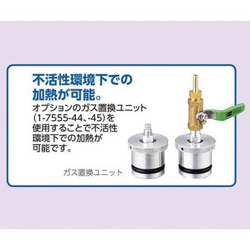 スリーゾーン電気炉 アズワン