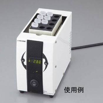 5ml用ブロック - アズワン