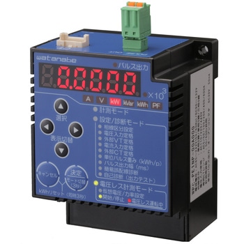 小形電力パルスモジュール/【付属品】専用分割CT2個・CT接続ケーブル1本 渡辺電機工業