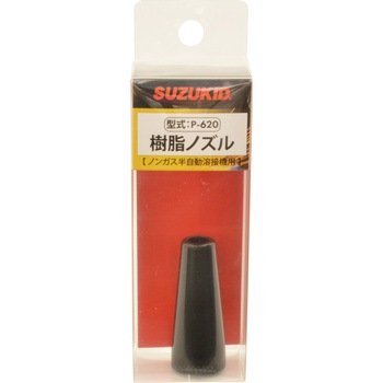 樹脂ノズル SUZUKID(スズキッド)