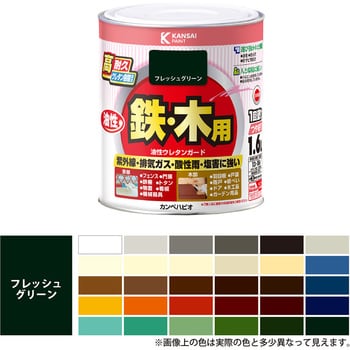 油性ウレタンガード 油性鉄部木部用(つやあり) カンペハピオ