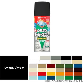 油性シリコンラッカースプレー ラッカー系塗料 カンペハピオ