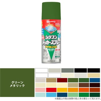 油性シリコンラッカースプレー ラッカー系塗料 カンペハピオ