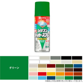 油性シリコンラッカースプレー ラッカー系塗料 カンペハピオ