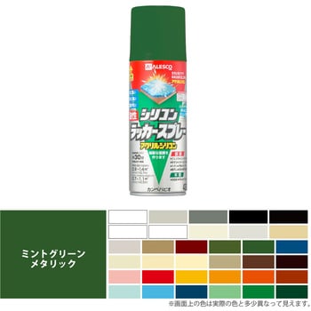 油性シリコンラッカースプレー ラッカー系塗料 カンペハピオ