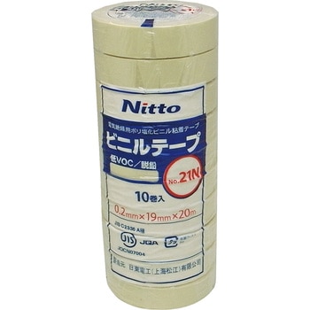 電気絶縁用ビニルテープ No.21N 日東電工