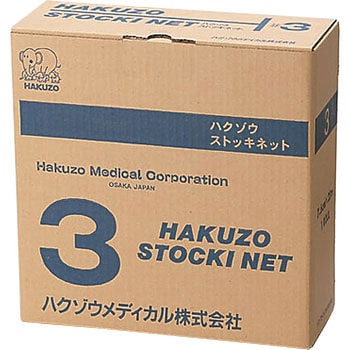 チューブ型ホータイ ストッキネット ハクゾウメディカル