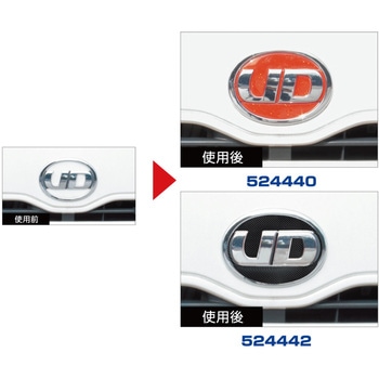 524440 エンブレムステッカー UD用 1枚 JET INOUE(ジェットイノウエ) 【通販モノタロウ】
