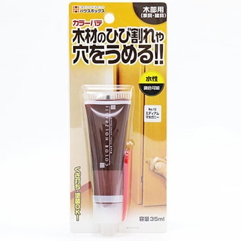 NEWカラーパテ ハウスボックス