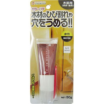 NEWカラーパテ ハウスボックス