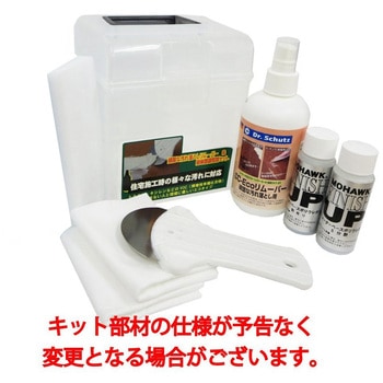 CC-EcoリムーバープロセットNEO ハウスボックス