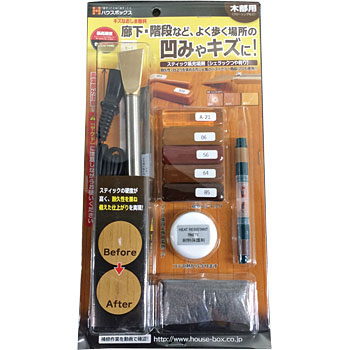 新キズ直しま専科 ハウスボックス