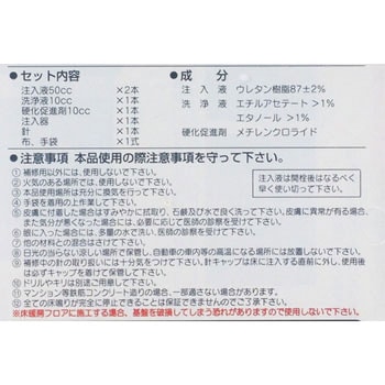 ギシギシストッパーミニ ハウスボックス