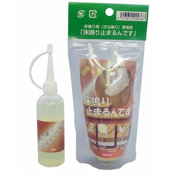 床鳴り止まるんです ハウスボックス