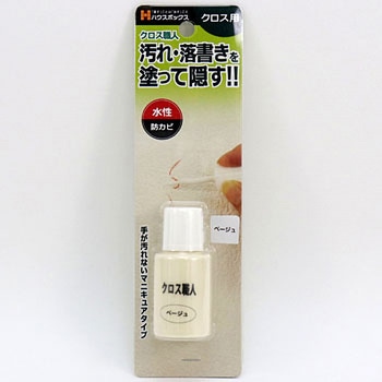 クロス職人 マニキュア ツヤケシ - ハウスボックス