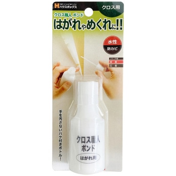 クロス職人  ボンド ハウスボックス