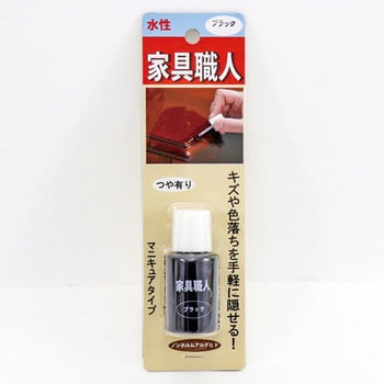 家具職人 マニキュア ツヤアリ ハウスボックス