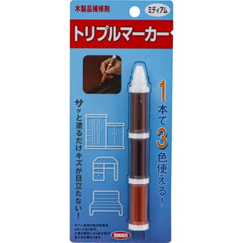 NEW トリプルマーカー ハウスボックス