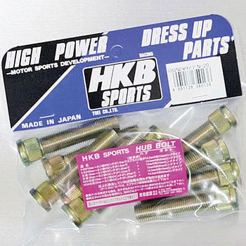 ハブボルト HKB