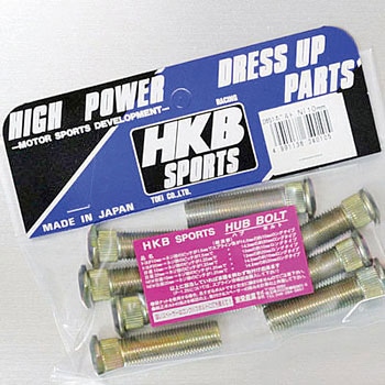 ハブボルト HKB