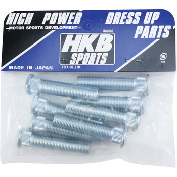 ハブボルト HKB