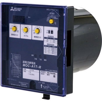 MOC-A1T-R 091PGA L01 保護継電器 高圧受配電用 過電流継電器 1台 三菱
