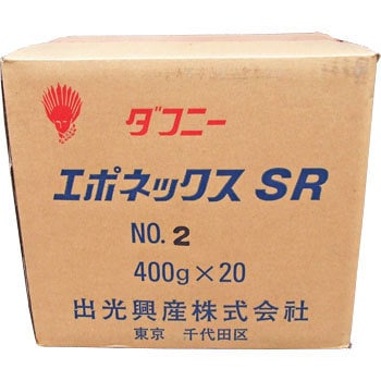 ダフニーエポネックスグリースSR 出光興産