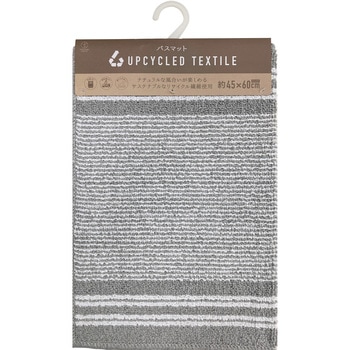 アップサイクル バスマット ヨコズナクリエーション