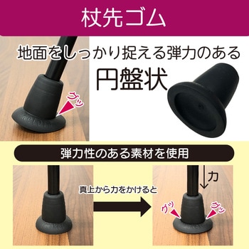 バンブーステッキ 竹虎