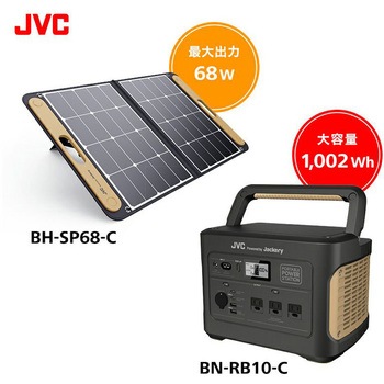 ポータブル電源BN-RB10-C ソーラーパネル(68W)セット JVCケンウッド