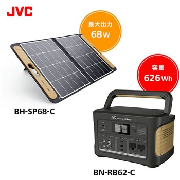 セール中JVCケンウッド ポータブル電源 BN-RB62-C 防災関連グッズ