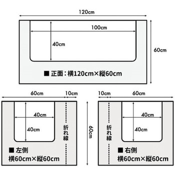 飛沫防止 簡易デスク透明タイプダンボールパーテーション グランド印刷