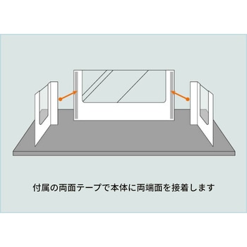 飛沫防止 簡易デスク透明タイプダンボールパーテーション グランド印刷