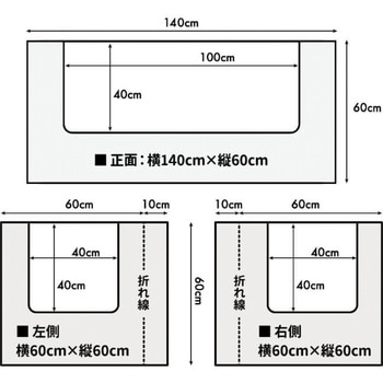 飛沫防止 簡易デスク透明タイプダンボールパーテーション グランド印刷