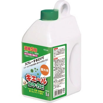 キエール コケ カビ To Plan 東京企画販売 玄関 ベランダ 外壁用洗剤 通販モノタロウ Tkty 001