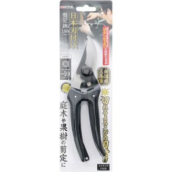 越後鍛冶職人の剪定鋏 ２４本セット 日本製 山形 花楯印 鍛造 剪定型片刃芽切鋏 180mm 込み合った