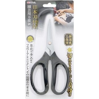 日本刃付芽切小枝切鋏 TAKAGI