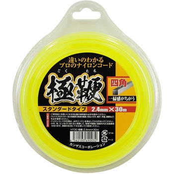 極鞭ナイロンコード(スタンダードタイプ) カンザスコーポレーション