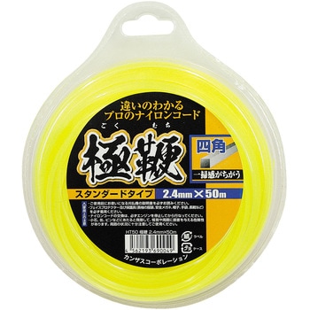 極鞭ナイロンコード(スタンダードタイプ) カンザスコーポレーション