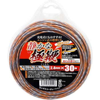 静かなる極鞭ナイロンコード カンザスコーポレーション