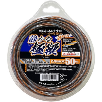 静かなる極鞭ナイロンコード カンザスコーポレーション