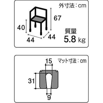 シャワーいす L型 U座面タイプ(左用) 矢崎化工 背もたれあり 【通販