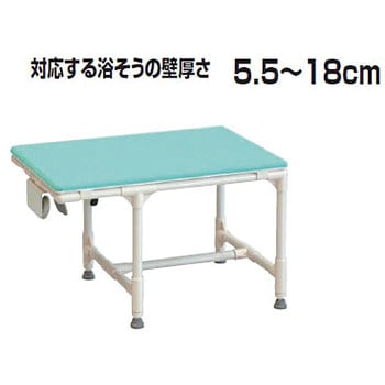入浴用いす/入浴台 固定金具 EF-5515タイプ アジャスター付 矢崎化工