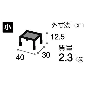 ステップ台 1段 土足マット 矢崎化工 介護ステップ 【通販モノタロウ】