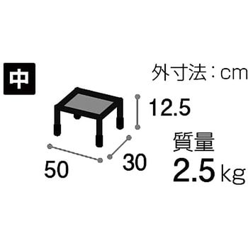 ステップ台 1段 土足マット