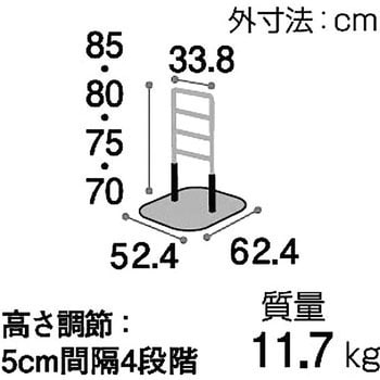 たちあっぷ 矢崎化工 介護ベッド用手すり 【通販モノタロウ】