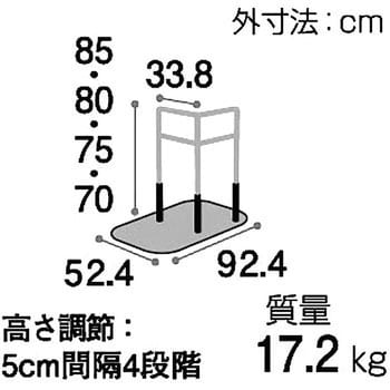 たちあっぷ 矢崎化工 介護ベッド用手すり 【通販モノタロウ】