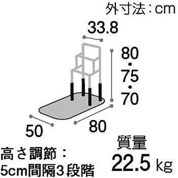 矢崎化工 たちあっぷ CKA-05手すり 床置型手すり 介護 たちあっぷ CKA