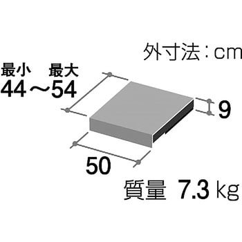 CKG-B あがりかまち用たちあっぷミニ スライドベース 1個 矢崎化工